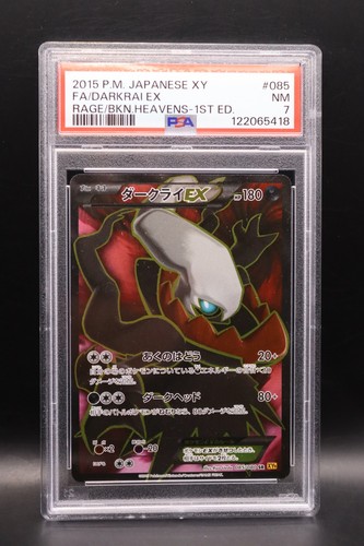 Pokémon psa darkrai - pokémon, ex
