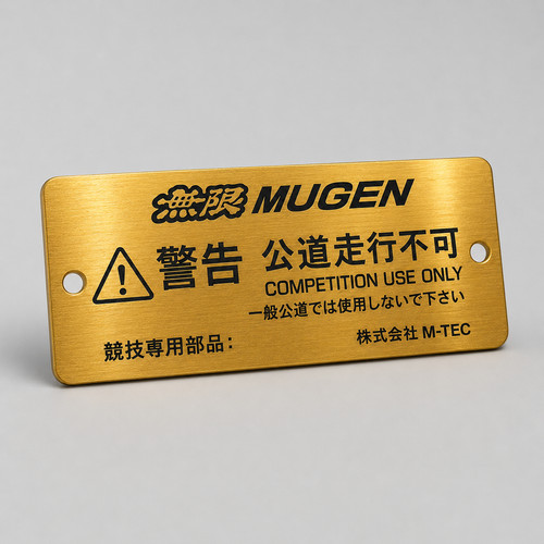 Mugen style jdm laser - mugen,