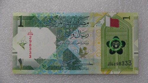 Ryal qatar banconota - qatar,