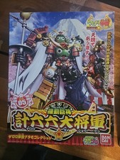 DX 05 Bandai Keroro Daishogun