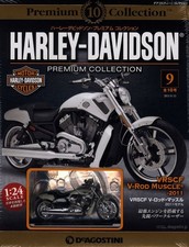 [LIBRO+MODELLO] Harley