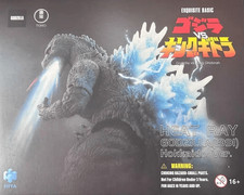 Hiya Toys Heat Ray Godzilla