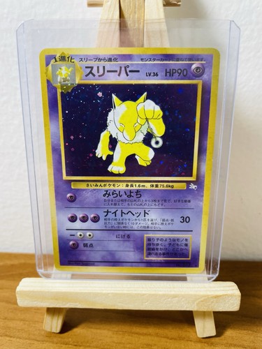 Pokemon hypno holo swirl - pokemon, 🌀