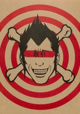 Death Note Doujinshi fumetto