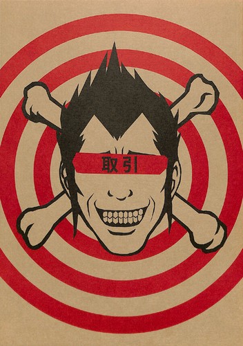 Death note doujinshi - note, fumetto