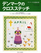 Danish cross-stitch Danish