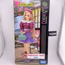 Bambola licca chan - bambola, licca-chan