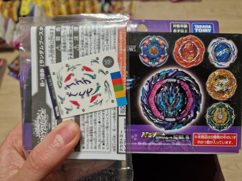 New roar bahamut giga - new,