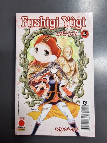 Fushigi yugi special - #3,