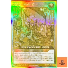 CAN Melo:D‎ Gold Rush Rare