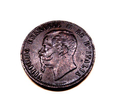10 Centesimi 1867 zecca H