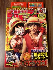 BOOK WEEKLY SHONEN JUMP