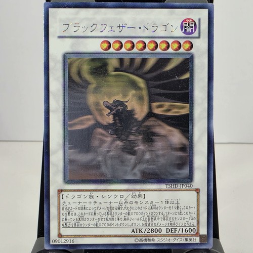 Drago alato nero - yu-gi-oh!,
