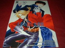 Fullmetal Alchemist Doujinshi