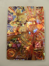 Carte Super Dragon Ball Heroes