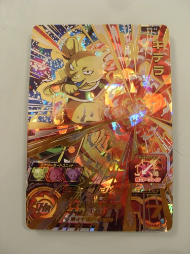 Carte super dragon ball heroes - super,