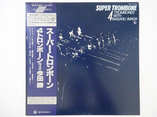 Off trombones with masaru - 4,