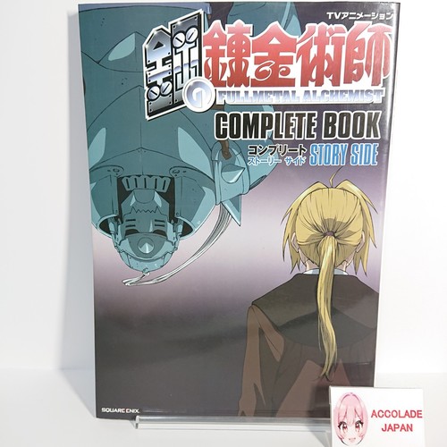 Fullmetal alchemist complete - fullmetal,