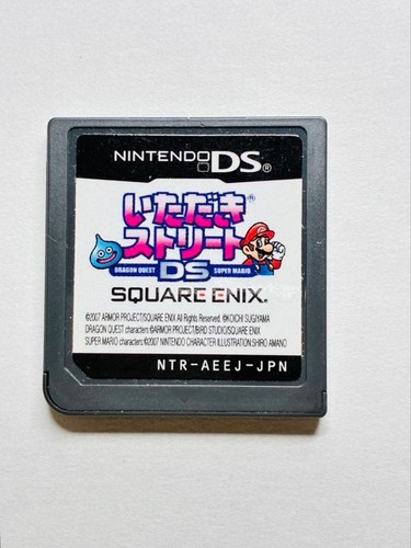 Nintendo itadaki street - itadaki,
