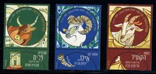 Israel Scott #2322-2324 MNH