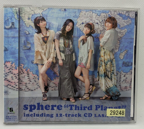 Sfera musicale terzo - cd,