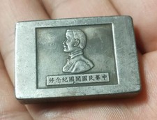 Antica Cina antica dinastia