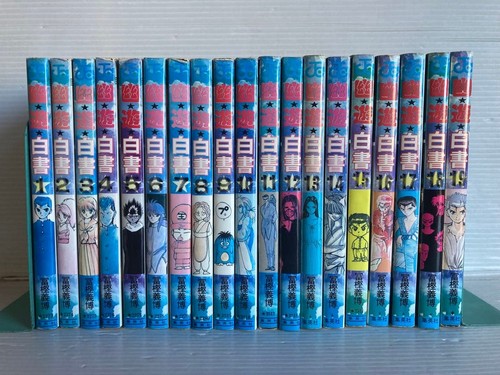 Hakusho cofanetto - hakusho,