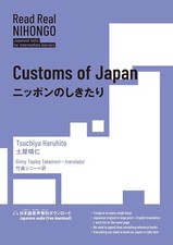 Read real nihongo japanese - real,