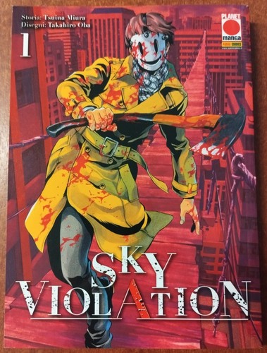 Collana manga drive sky - manga,