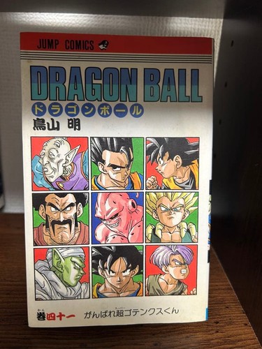 Dragon ball volume - 41, prima