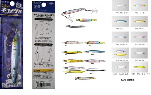 Issei metal jig spinning - metal,