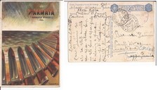 CARTOLINA POSTALE FORZE ARMATE