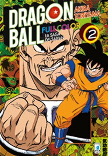 Dragon ball full - full, color