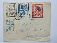 Teschio Libertà o Morte Epiro