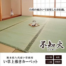 Tappeto giapponese Tatami Rush Japan Grass Ikehiko tappeto pavimento...