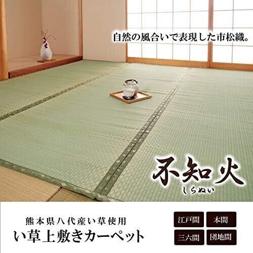 Tappeto giapponese tatami - tatami, rush
