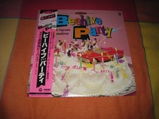 Rock Trip Beehive Party LP Japan anime soundtrack sigla tv Kiss me Licia