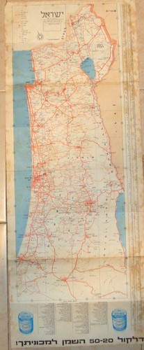 Mappa israele delek - mappa,