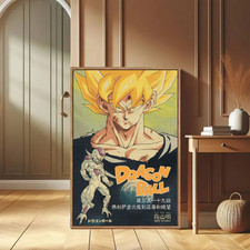 Dragon ball poster ssj goku - z,