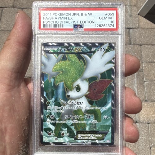 2011 pokemon giapponese - giapponese, bianco