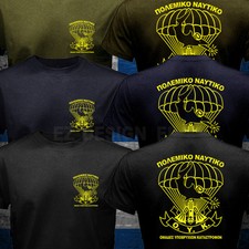 T-shirt nuova Grecia esercito
