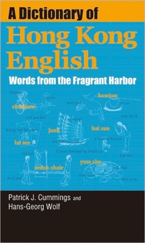 Dictionary hong kong - a,