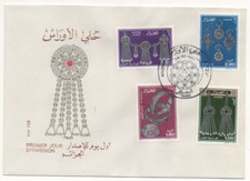 FDC busta 1 ° giorno Algeria