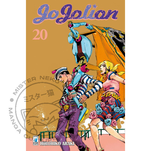 Manga jojolion star - 20,