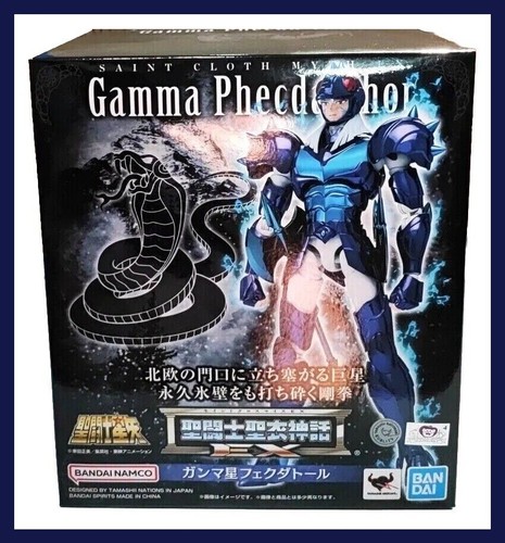 Bandai tamashii saint seiya - bandai,