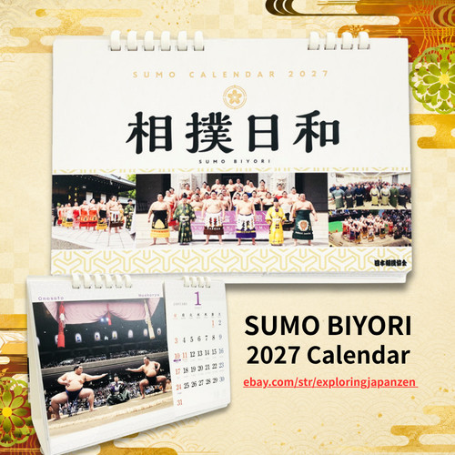 Sumo biyori desk - desk, calendar