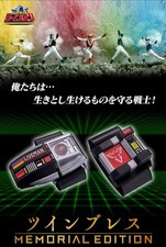 PSL Twin Brace EDIZIONE