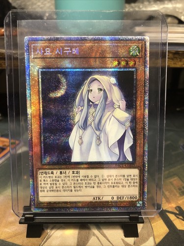 Prismatic secret rare korean - secret,