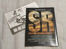 Saiyuki Ricarica Libretto