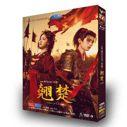 Chinese ashes crown - chinese,